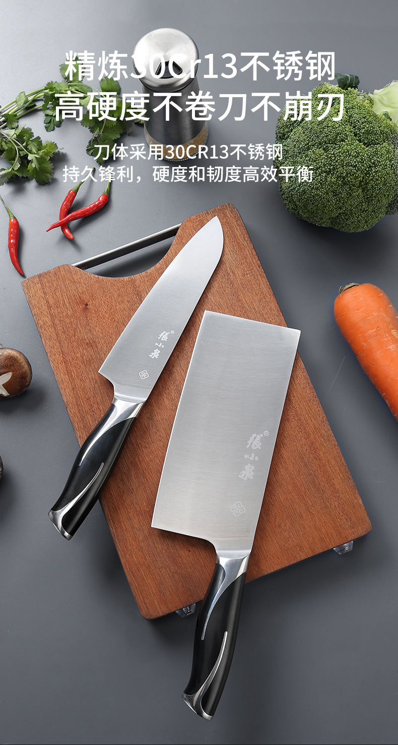 张小泉菜刀家用不锈钢切片刀免磨套装刀具厨房手工锻打一件代发