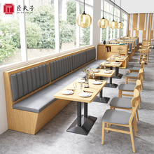 餐饮桌椅火锅店饭店餐厅半圆卡座餐吧烤肉店靠墙卡座沙发桌椅组合