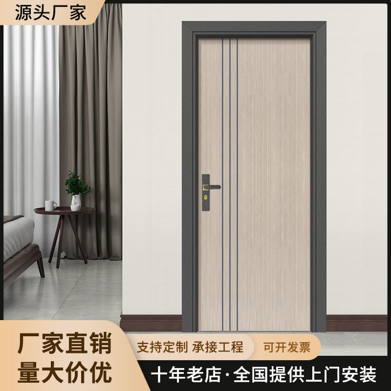 佛山厂家直销铝合金房间门家用防盗卧室门隔音防潮防腐单开室内门