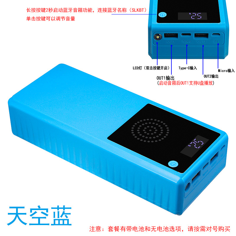 Bluetooth Speaker Power Bank Shell Live Stall Small Speaker Mobile Power Bank Parts 10 18650 Battery Box