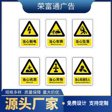 供应金属标牌不锈钢雕刻牌铝标识牌冲压铝控制面板铭牌警告标志