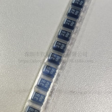 593D337X9010E2TE3 SMD 原装 钽电容芯片 IC 全系列配单