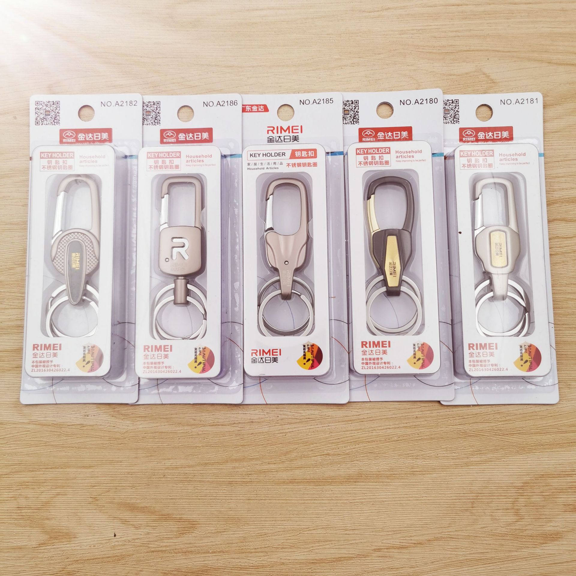 日美钥匙扣a2169 金达日美2170吸塑钥匙扣 精美小礼品汽车钥匙扣