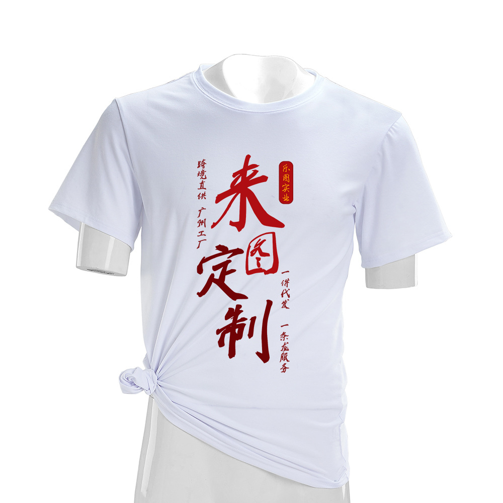 Pure White T-shirt 230G Imitation Cotton Pull Frame as Shown in the Picture, Loose and Easy to Match Men's and Women's Short-Sleeved Collarless Top Sweat-Absorbent Tide