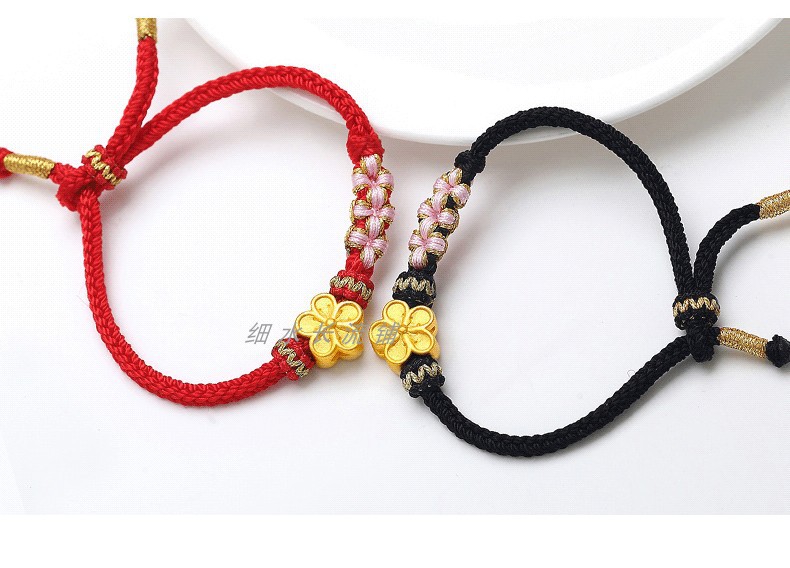 999足金小桃花黄金手链硬金转运珠本命年编织红绳纯金送女友礼物