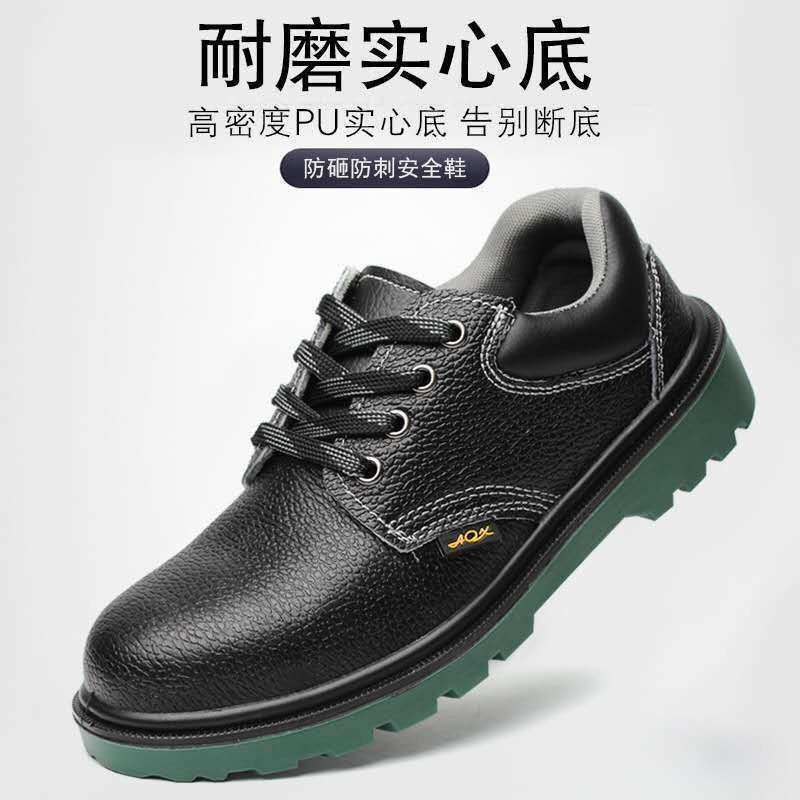 Wholesale Labor Protection Shoes Men's Steel Toe Cap Anti-Smashing and Anti-Penetration Breathable Deodorant Wear Resistant Solid Bottom Cowhide Work Protective Footwear