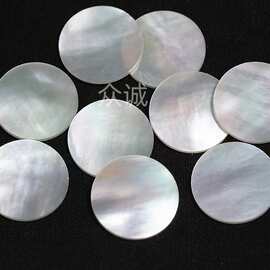 厂家直销天然白色母diy贝壳圆形片白贝母双平面1.0裸石饰品配件