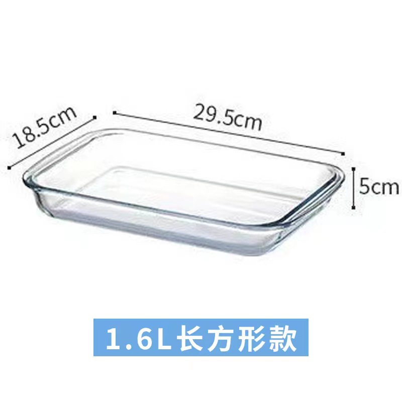 Tempered Glass Bakeware Heat-Resistant Rectangular Grilled Fish Dish Oval Baked Rice Plate Fruit Plate Factory Direct Deliver Grilled Fish Dish