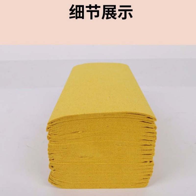 上坟烧的纸钱批发烧纸寒衣节黄纸表裱纸金元宝老式火纸黄纸烧纸