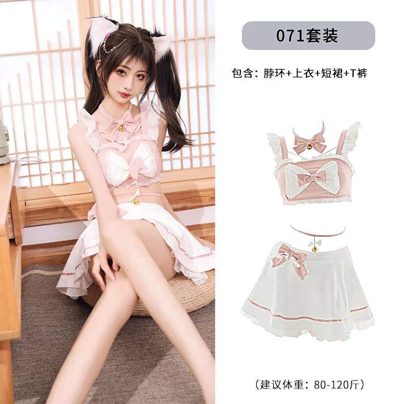 Soft Yanluo Sexy Lingerie Two-Dimensional Maid Split Japanese Pink Suit Girl Uniform Small Breast Size Exaggerating Bra Underwear