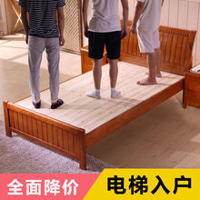 实木床1.5米单人床1.2米双人床1.35米工厂直销床架1米成人硬板床