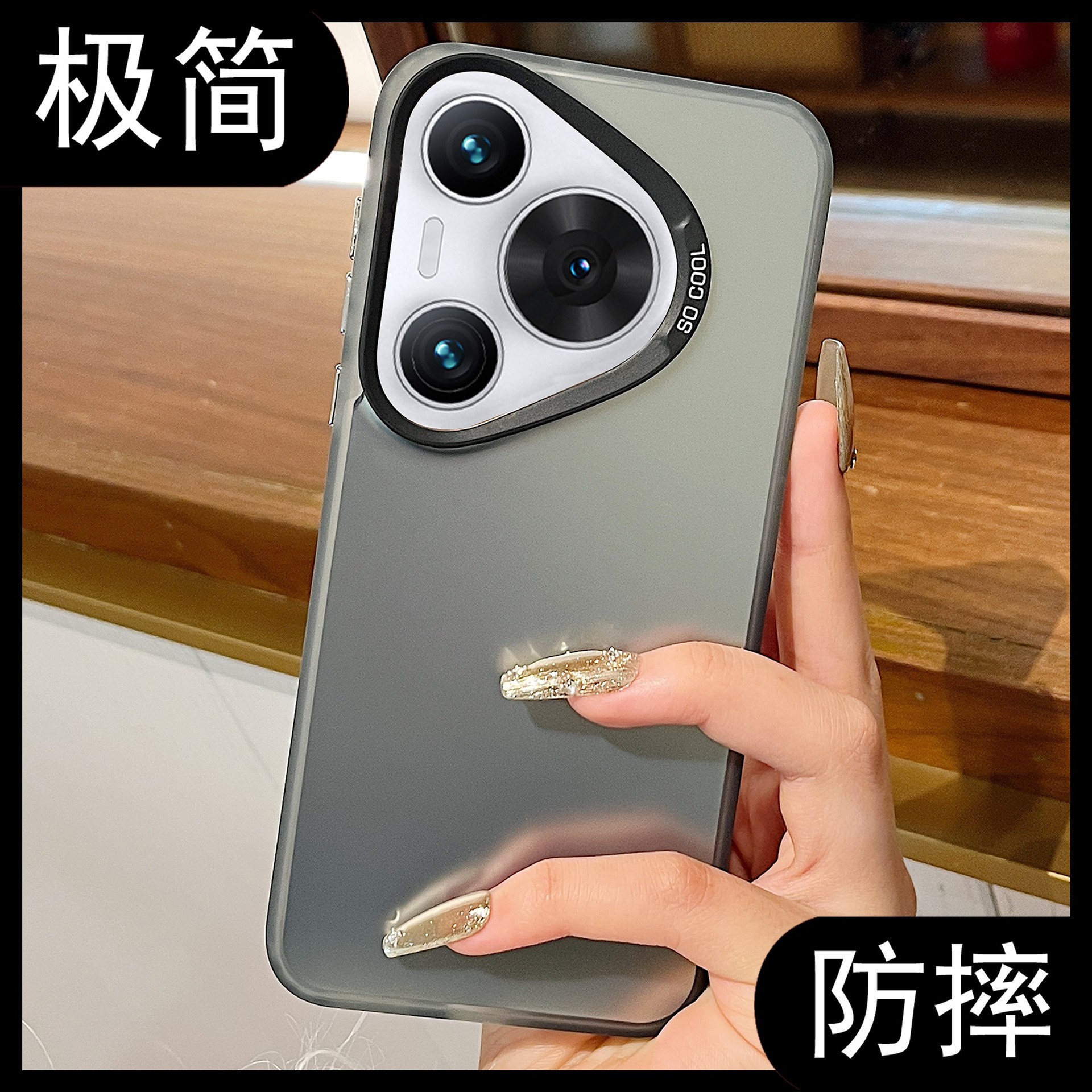 适用华为p70pro新款手机壳p60pro荣耀90情侣简约电镀彩银mate60pro