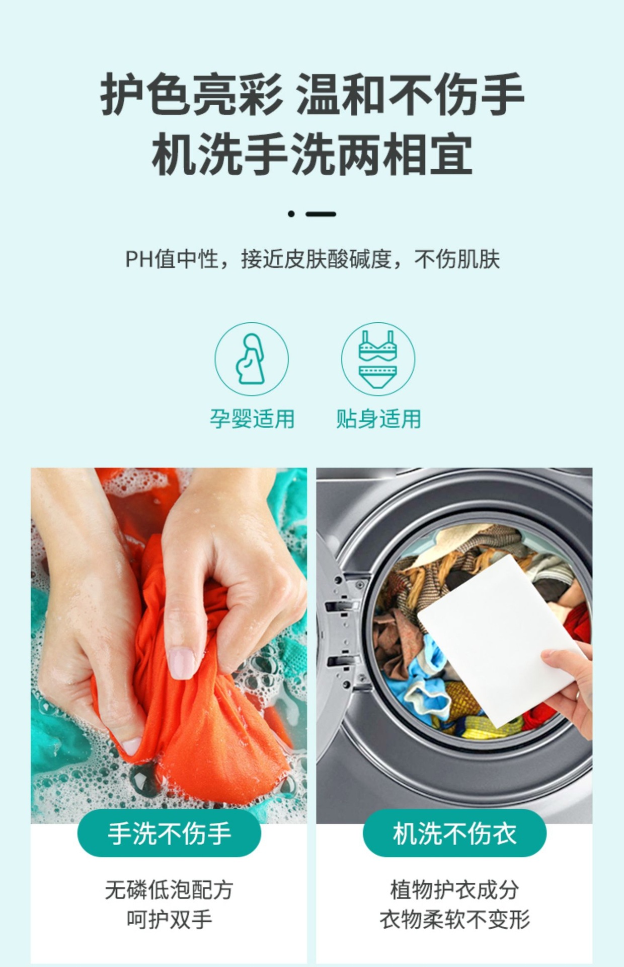 泡泡洗衣纸洗衣片 去渍清洁浓缩速溶洗衣泡泡纸 香味清洁温和去渍