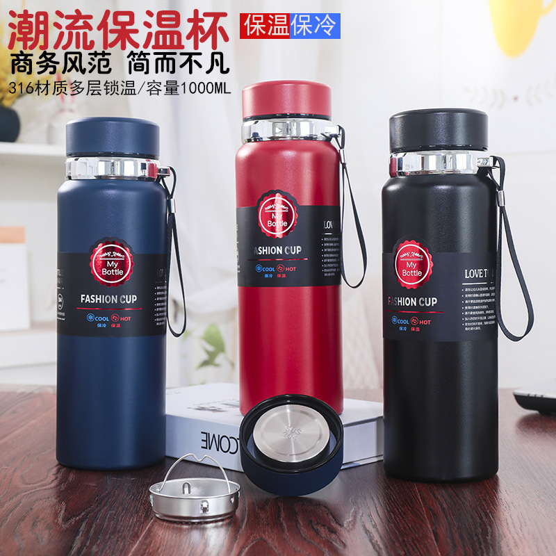 Large Capacity Business Cup 1000ml Tea Water Separation Insulation Vacuum Cup Rope Holding Office 316 Stainless Steel Vacuum Cup