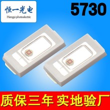 LED5730灯珠紫光365nm/370nm/385nm/395nm/400nm/405nm/410/415nm