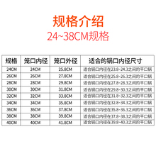 电锅蒸笼蒸层蒸屉不锈钢家用蒸格屉子炒锅蒸锅笼屉火锅蒸篦加厚新