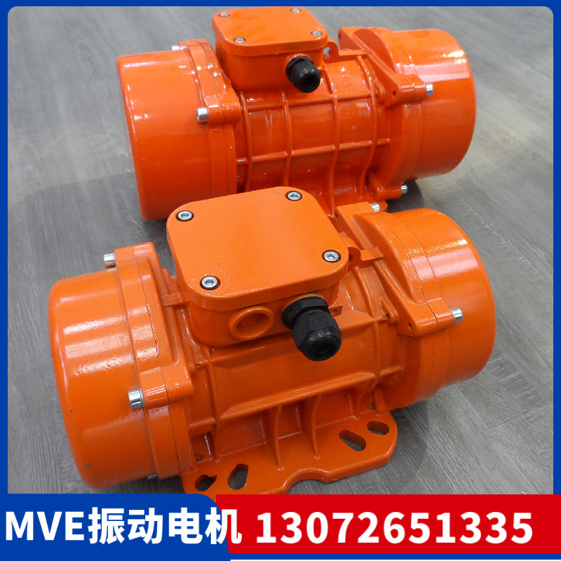 4 kg振动电机mv90/15m 功率0.4kw 220v振
