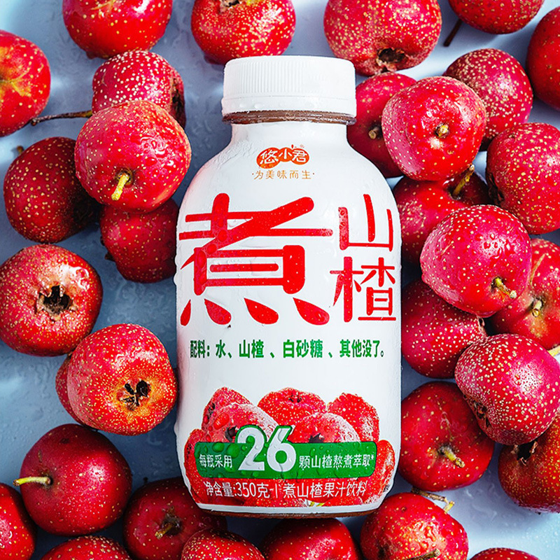 悠小君鲜榨玉米汁350ml 煮山楂果汁饮料五谷早餐饮品零售整箱批发