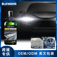 Rayhong 汽车划痕去除剂 去痕研磨剂抛光漆面翻新补漆划痕蜡刮痕