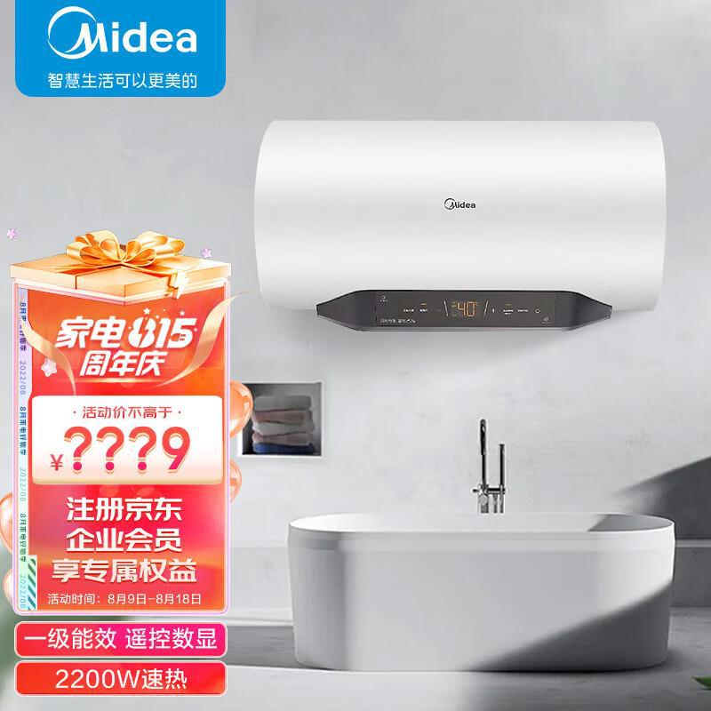 美的电热水器变频速热遥控数显f60f80-22de5(hey)-