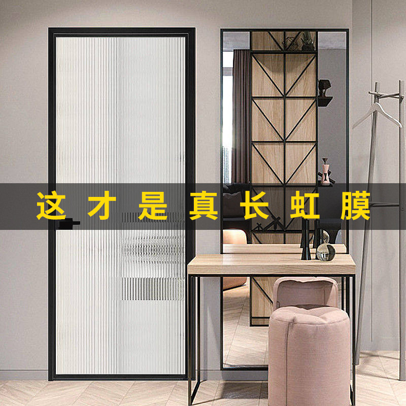 Changhong Glass Film Bathroom Window Transparent Opaque Anti-Peep Film Bathroom Anti-Exposure Self-Adhesive Glass Film