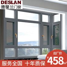 断桥铝门窗定制封窗家装系统窗户铝合金门窗窄边平开窗封阳台