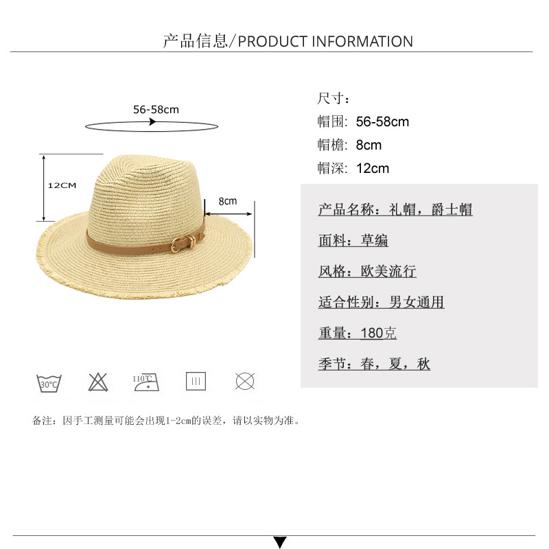 2023 Spring and Summer Women's Fashion Sun-Proof Sun-Proof Straw Hat Cross-Border European and American Men's New Belt Buckle Barnabas Jazz Top Hat