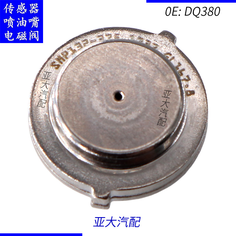 dq380 0de dq500 变速箱离合器压力传感器适用于奥迪q3