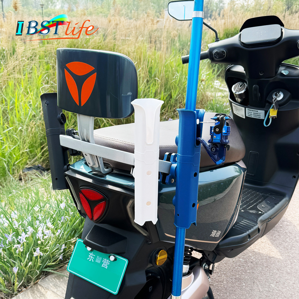 摩托车电动车电瓶车踏板车便携式路亚竿固定器收纳架钓鱼竿支架