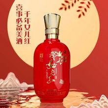 纯粮酿造女儿红白酒 52度480mlx6坛 婚庆 喜宴 满月酒_阿里巴巴找货