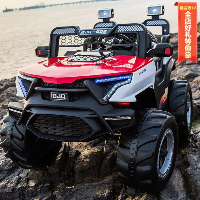 jusanbaby超大号儿童电动车小孩双人座四驱越野车可做大人宝宝遥