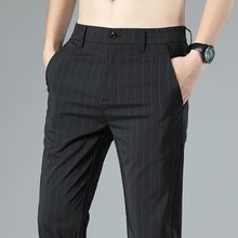 夏季男士休闲裤修身直筒薄款高级垂感商务西裤冰丝弹力条纹裤子男