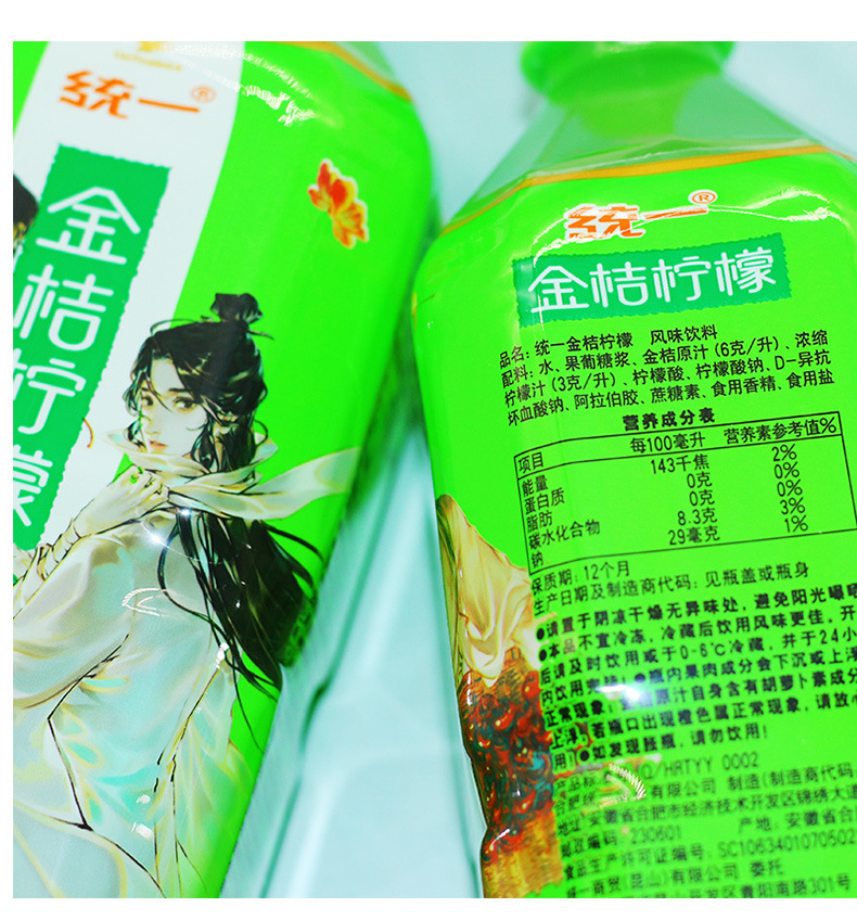 批发统一绿茶茉莉味冰红茶 青梅绿茶 茶饮料1l*8瓶整箱聚餐备用