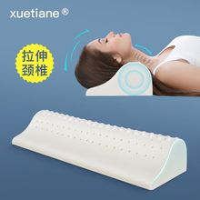 泰国乳胶水滴颈椎枕头圆柱牵引护颈助大人睡眠劲椎枕三角乳胶脊椎