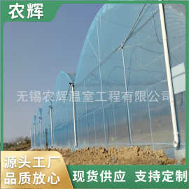 农业育苗蔬菜温室大棚单体连体大棚骨架热镀锌管大棚骨架