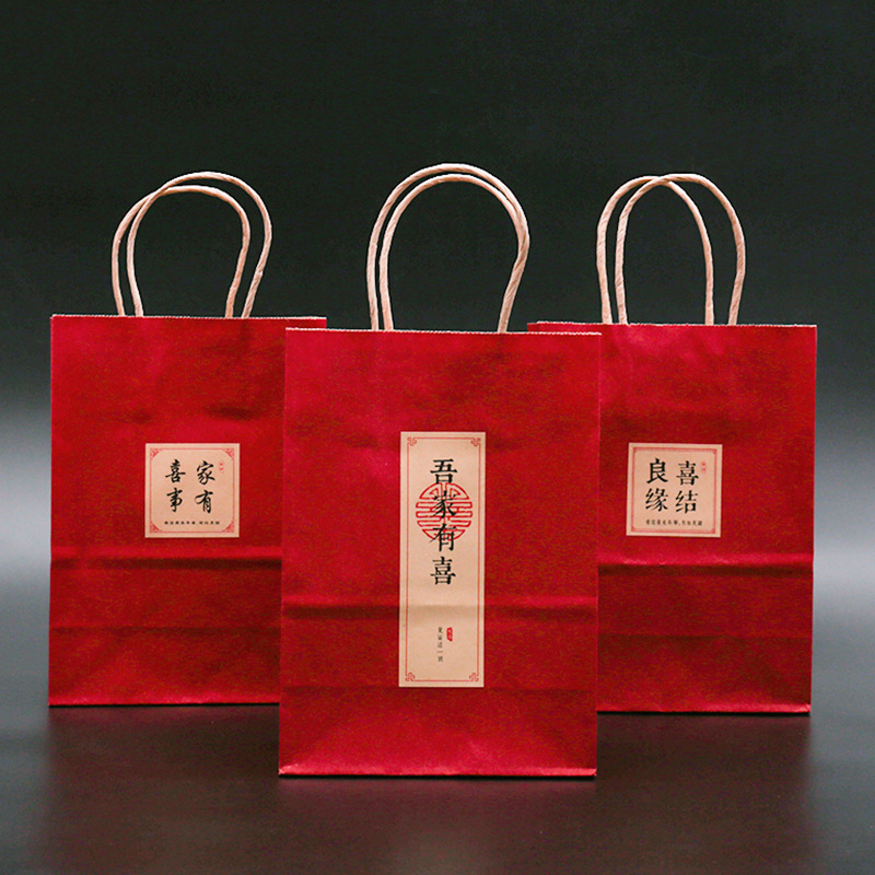 礼盒结婚手提袋婚庆回礼袋礼品包装袋中式喜糖盒纸袋吾家有喜套装