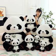 国宝熊猫毛绒玩具大号熊猫贝贝公仔布娃娃四川旅游礼品厂家批发