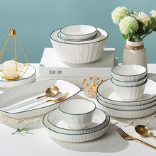 餐具套装家用碗碟碗盘陶瓷现代简约北欧风创意米饭汤筷盘勺子拾光