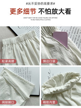 白色奶芙山本裤女夏季2024年新款高腰垂感阔腿裤小个子直筒休闲裤