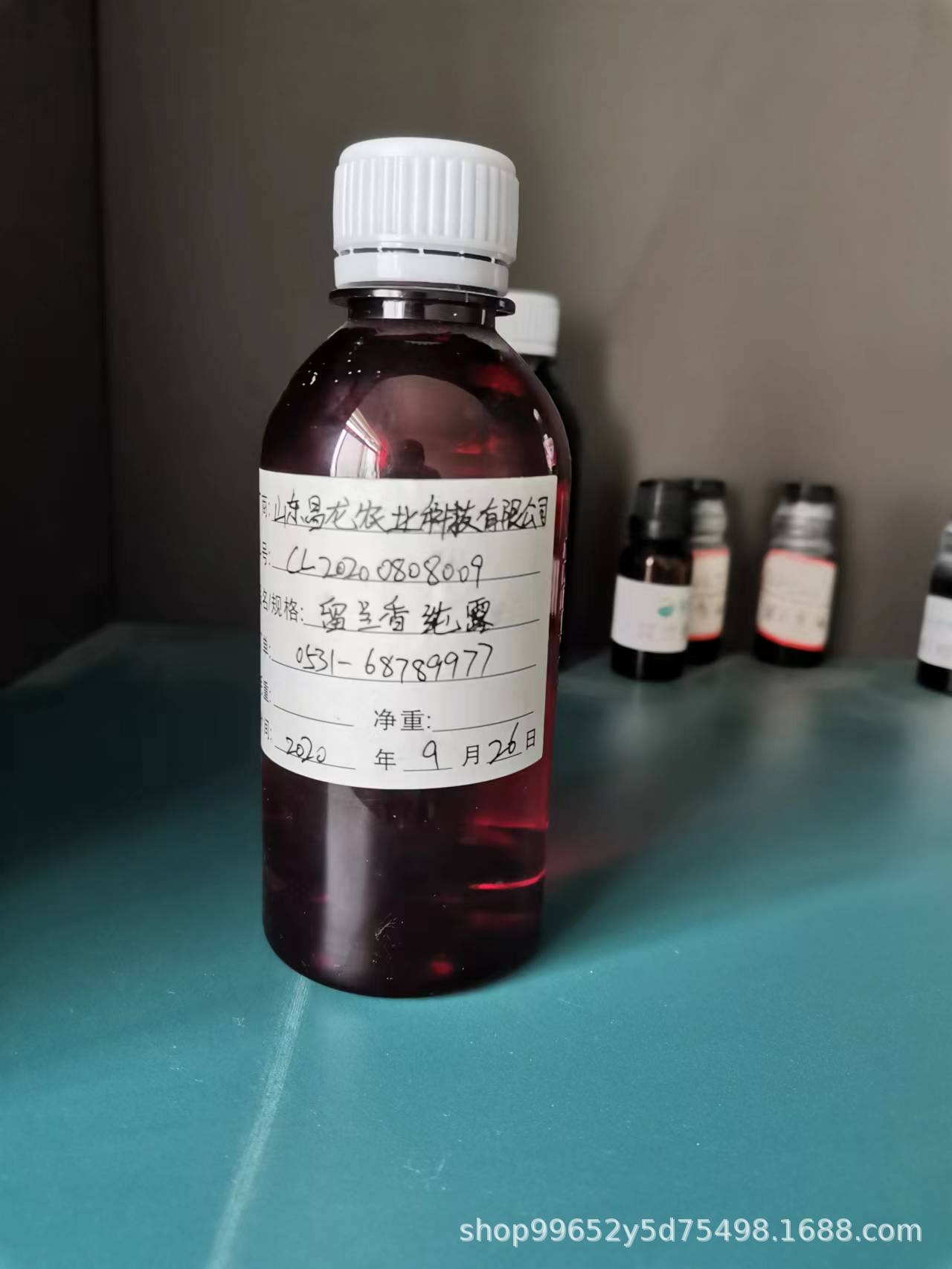 批发零售留兰香纯露,留兰香植物萃取,无任何添加