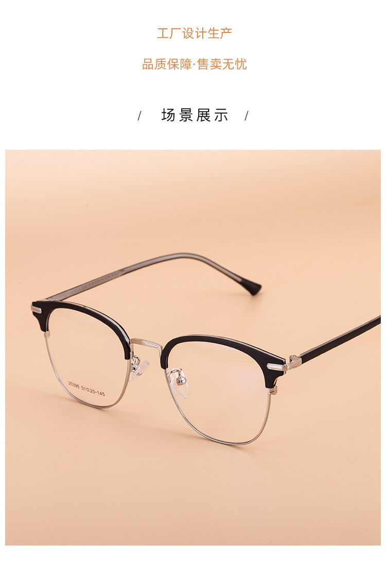 20395爆款眉毛架复古大框光学架韩版半框tr90眼镜框架可配近视