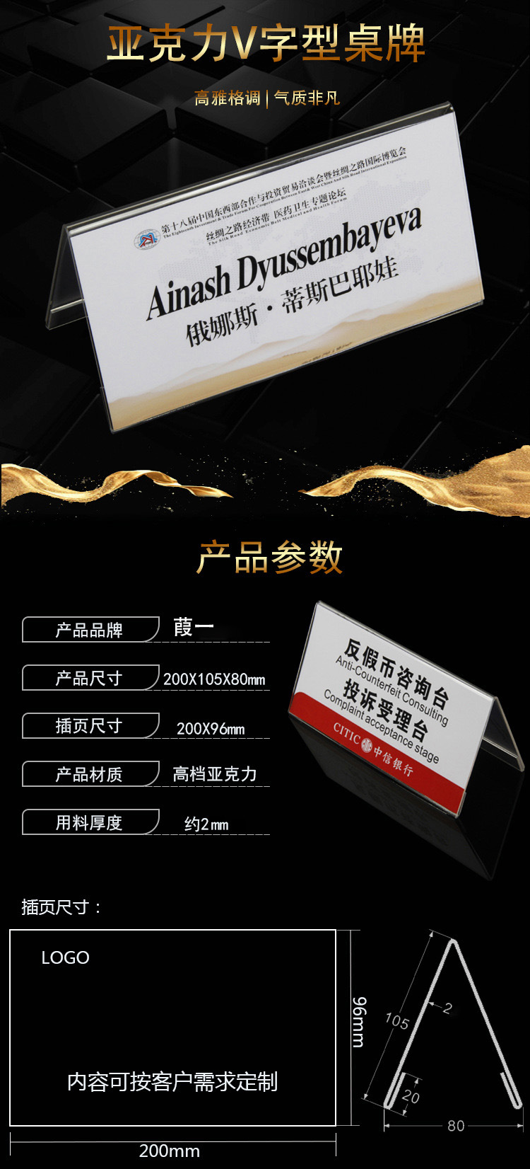 亚克力桌牌座位牌办公会议室牌台卡嘉宾牌三角双面水牌台牌