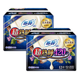 苏菲卫生巾超熟睡420乳木果油超长极薄夜用12片棉柔表层整箱批发