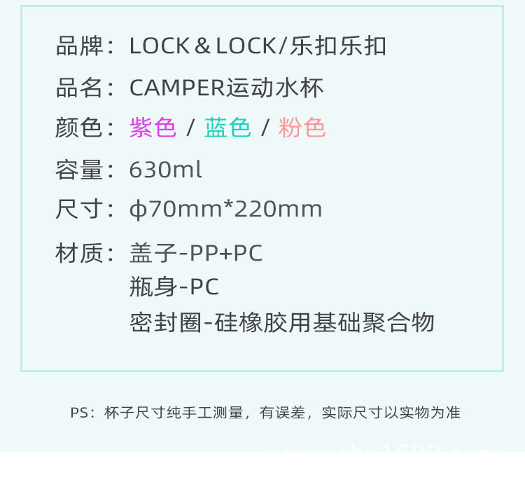 locklock大容量弹盖塑料运动杯便携带提绳带茶隔乐扣水杯hlc646