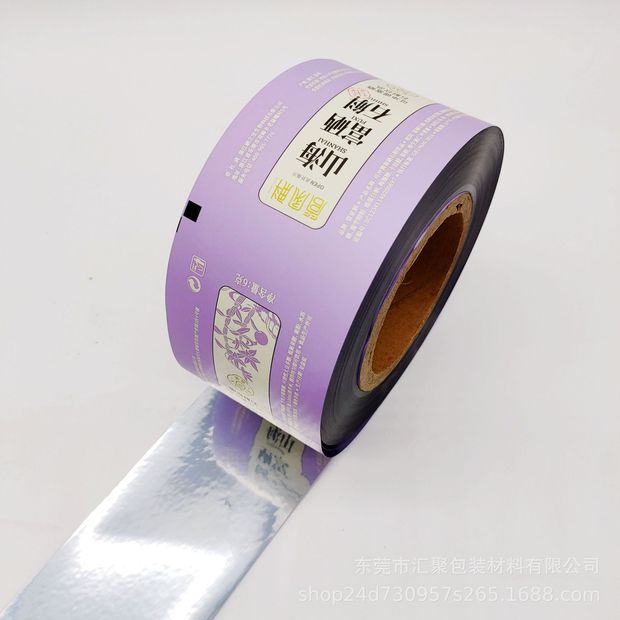 条形状袋背封袋三边封袋自动包装机铝箔卷膜 纯铝镀铝复合膜定制