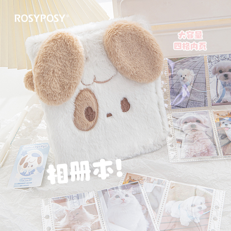 rosyposy四宫格毛绒可爱卡册 拍立得明星专辑小卡收纳活页大相册
