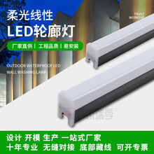 LED户外轮廓灯防水全彩外墙亮化工程灯24V跑马灯护栏管柔光线性灯