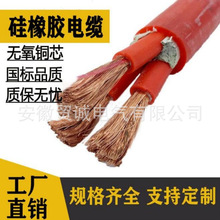 硅橡胶电缆ZR-KGGP22-7*2.5 阻燃铜丝编织铠装控制电缆