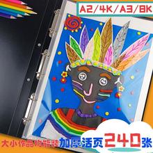 A2画册收纳儿童画夹册4K美术作品集8K画画插袋文件夹PP多功能活页