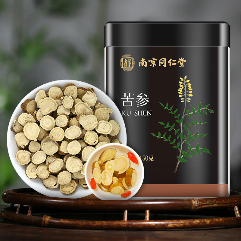 南京同仁堂苦参中药材罐装新货无硫干净苦参片滋养批发一件代发